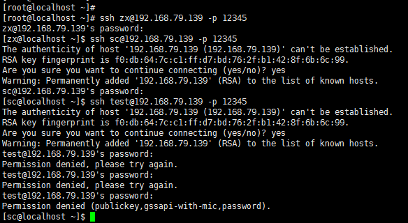 SSH 服务安全配置