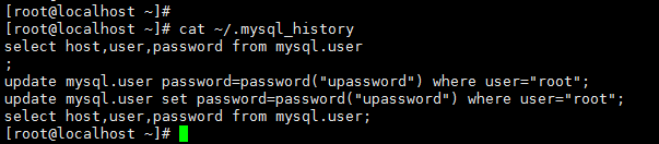 MySQL 数据库加固